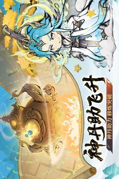 最强祖师游戏截图5