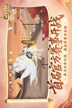 封神幻想世界游戏截图2