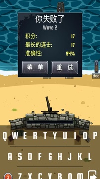 悟空软件游戏截图1