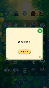 微光游戏截图3
