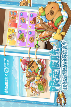 萌鱼泡泡游戏截图2