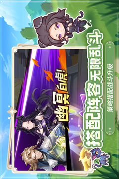口袋斗罗大陆游戏截图2