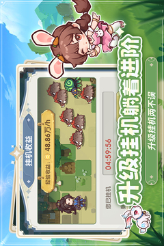 口袋斗罗大陆游戏截图3