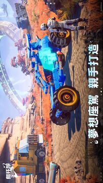 乌托邦：奥瑞亚游戏截图2