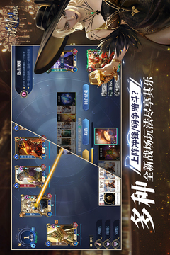 诸神竞技场游戏截图2