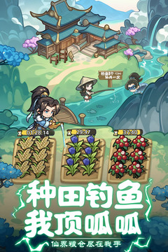 软泥星球游戏截图5