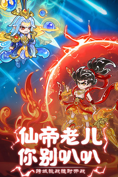 软泥星球游戏截图4