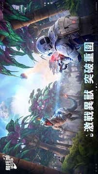 乌托邦：奥瑞亚游戏截图3