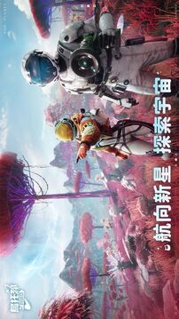 乌托邦：奥瑞亚游戏截图1