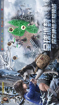 荒野迷城游戏截图4