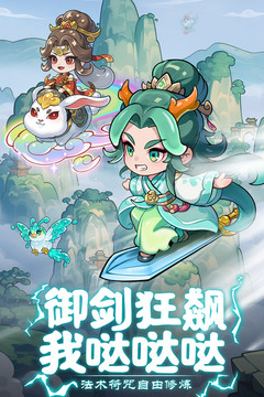 软泥星球游戏截图2