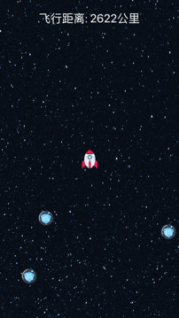 你咋不上天嘞游戏截图2