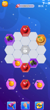 六角水果消除季游戏截图3