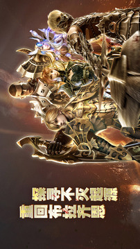 奇迹世界：起源游戏截图5