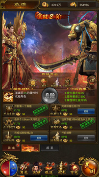 风起盛世游戏截图2