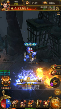 风起盛世游戏截图3