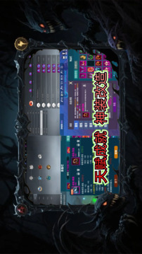 永夜穿行者游戏截图1