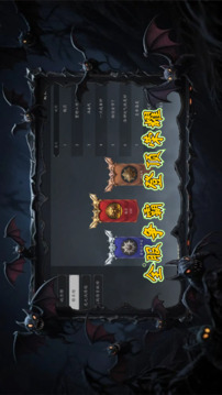 永夜穿行者游戏截图2