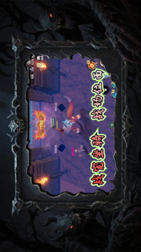 永夜穿行者游戏截图3