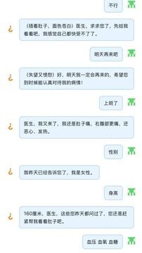 猜盐游戏截图4