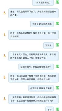 猜盐游戏截图2