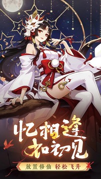 逆刃游戏截图5