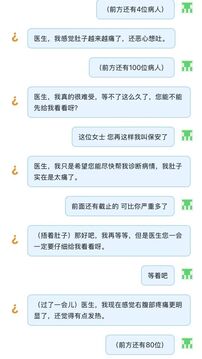 猜盐游戏截图3