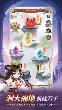逆刃游戏截图1