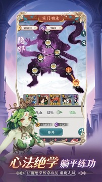 逆刃游戏截图2