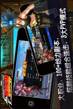 拳皇咆哮游戏截图1