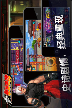 拳皇咆哮游戏截图2