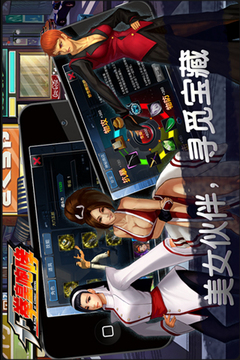 拳皇咆哮游戏截图4