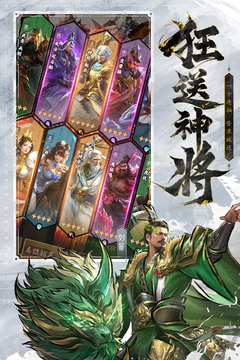 王者将魂游戏截图5