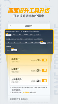 和平营地游戏截图1