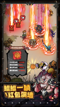 地下城：我独自爆装游戏截图5