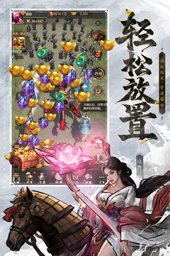 王者将魂游戏截图3