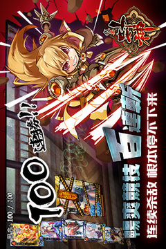 我要封神游戏截图8