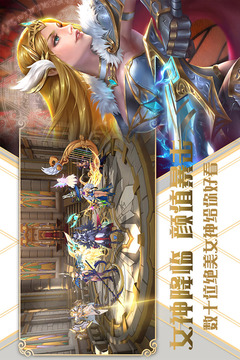 梦回仙灵游戏软件V1.0游戏截图1