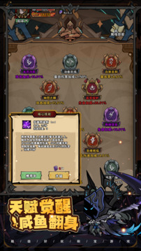 地下城：我独自爆装游戏截图1