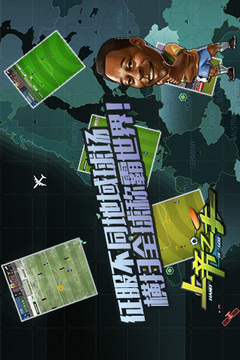 上帝之手（正版授权）游戏截图2