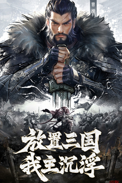 王者将魂游戏截图1