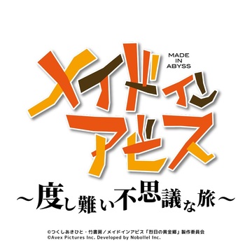 无可救药的不可思议之旅游戏截图1