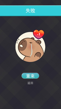 根本摆不完游戏截图1