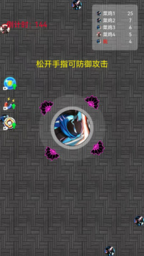 决胜战场游戏截图1