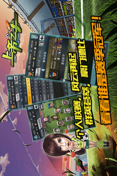 上帝之手（正版授权）游戏截图4