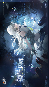 少女前线2追放游戏截图5