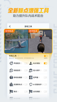 和平营地游戏截图4