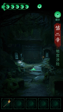 缠重山游戏截图4