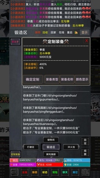 坛说游戏截图4
