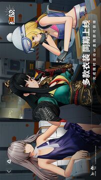 少女前线2追放游戏截图3